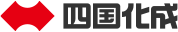 四国化成